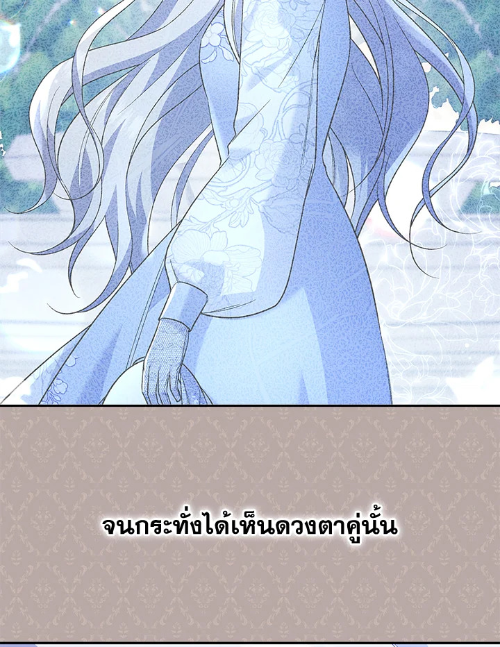 Please Support My Revenge 14 034